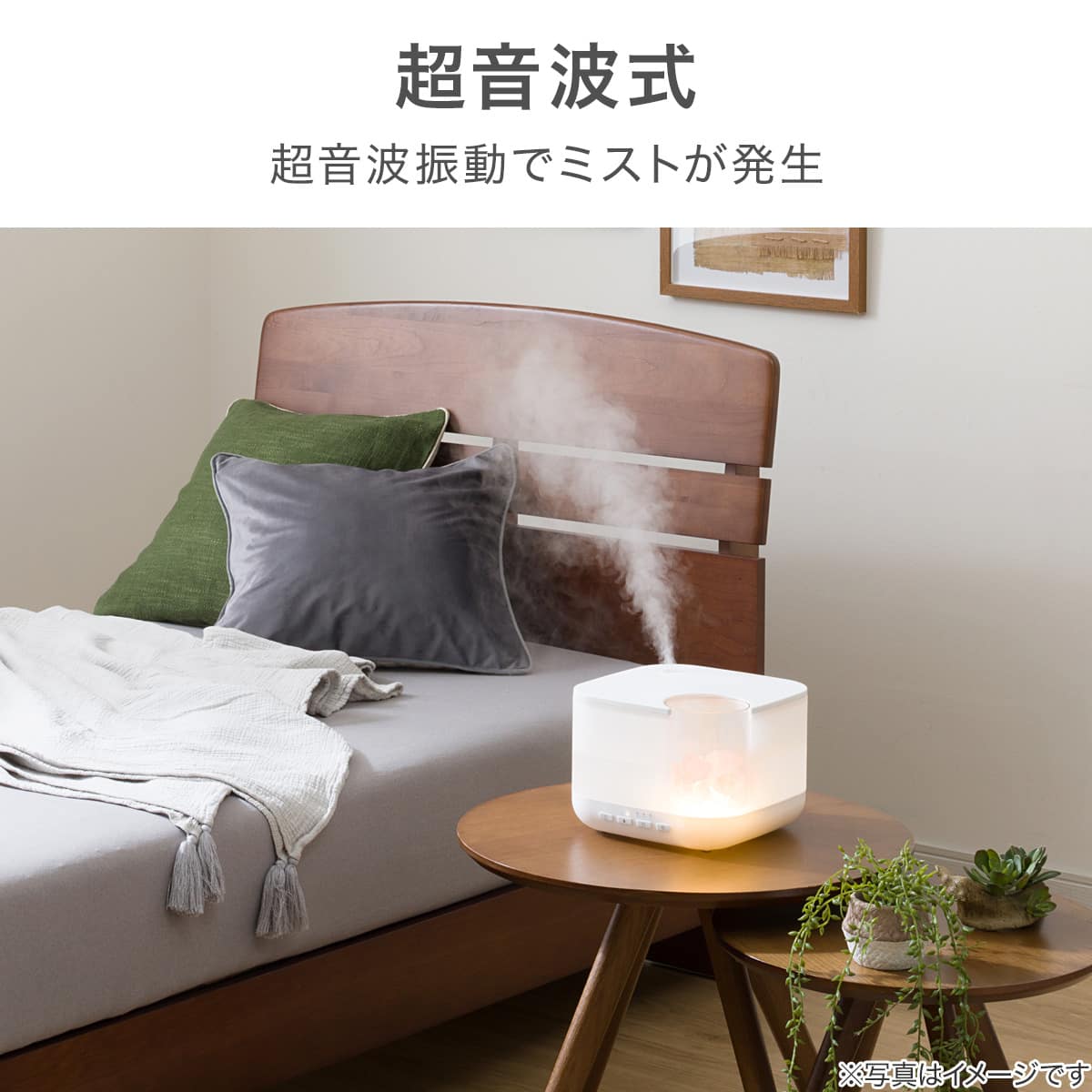 ニトリ 加湿器 8畳向け 楽に給水できるアロマオイル対応加湿器(超音波式 HM01 NC ホワイト