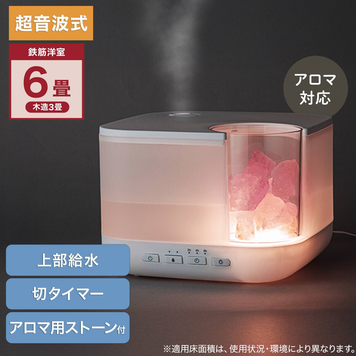 加湿 器 | ニトリネット【公式】 家具・インテリア通販