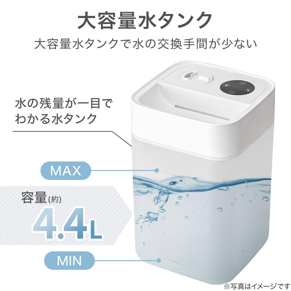 湿度設定できる大容量アロマ加湿器(HM06W) | ニトリネット【公式