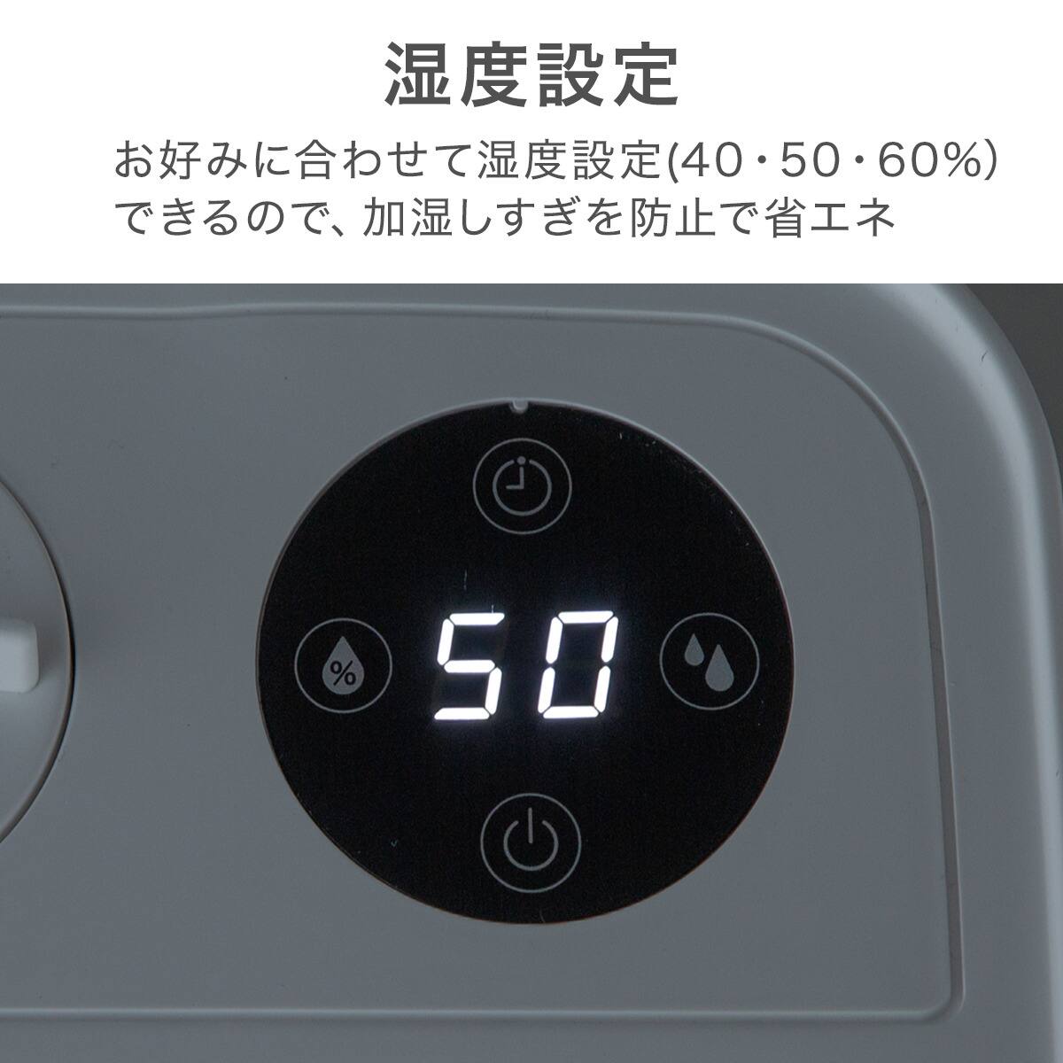 湿度設定できる大容量アロマ加湿器(HM06W) | ニトリネット【公式