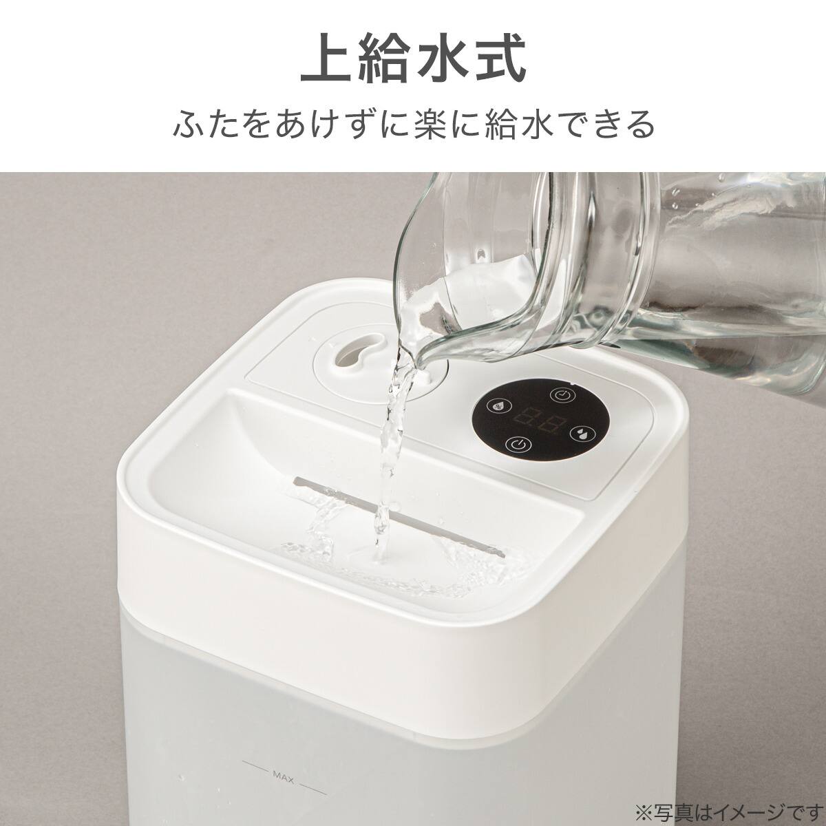 湿度設定できる大容量アロマ加湿器(HM06W) | ニトリネット【公式