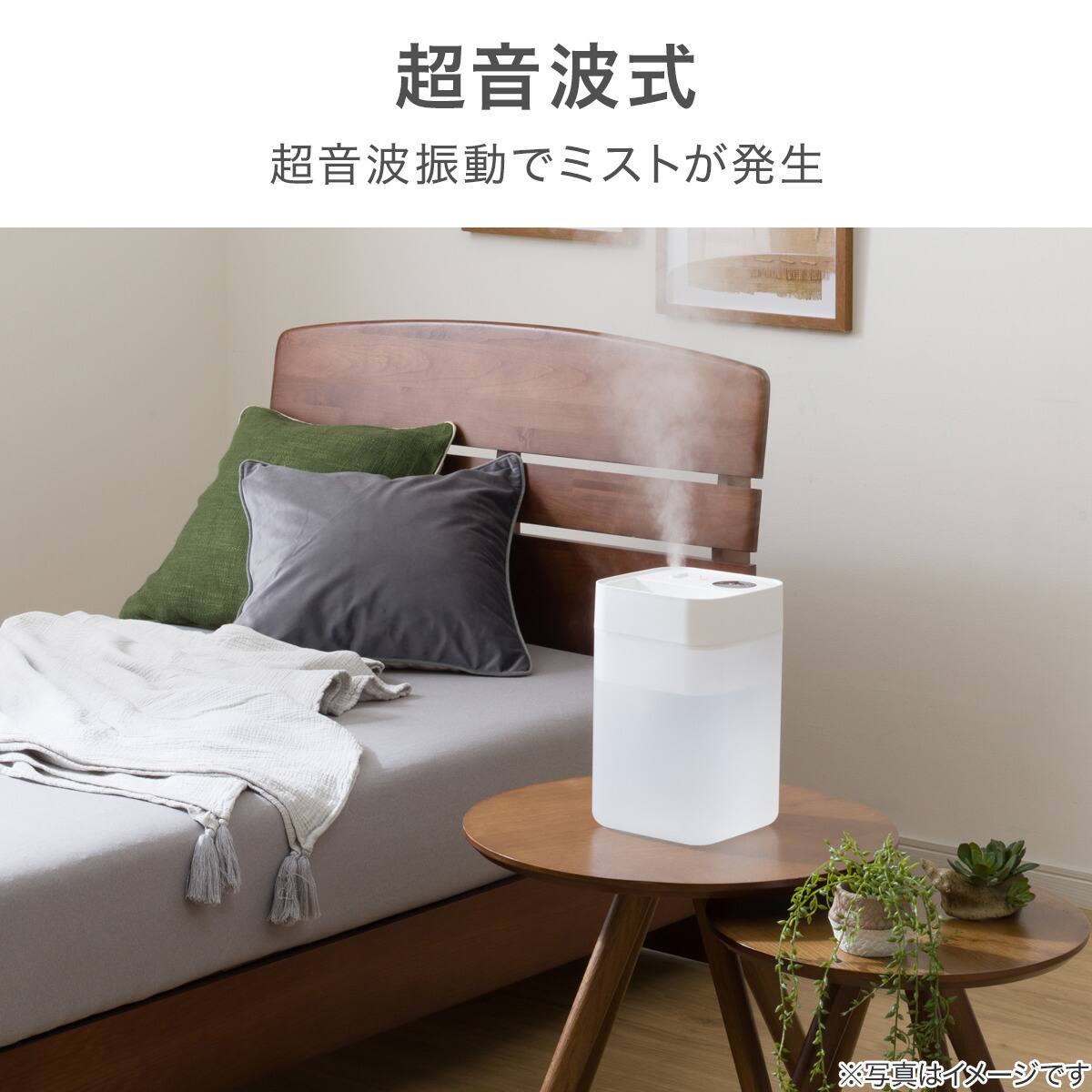 湿度設定できる大容量アロマ加湿器(HM06W) | ニトリネット【公式