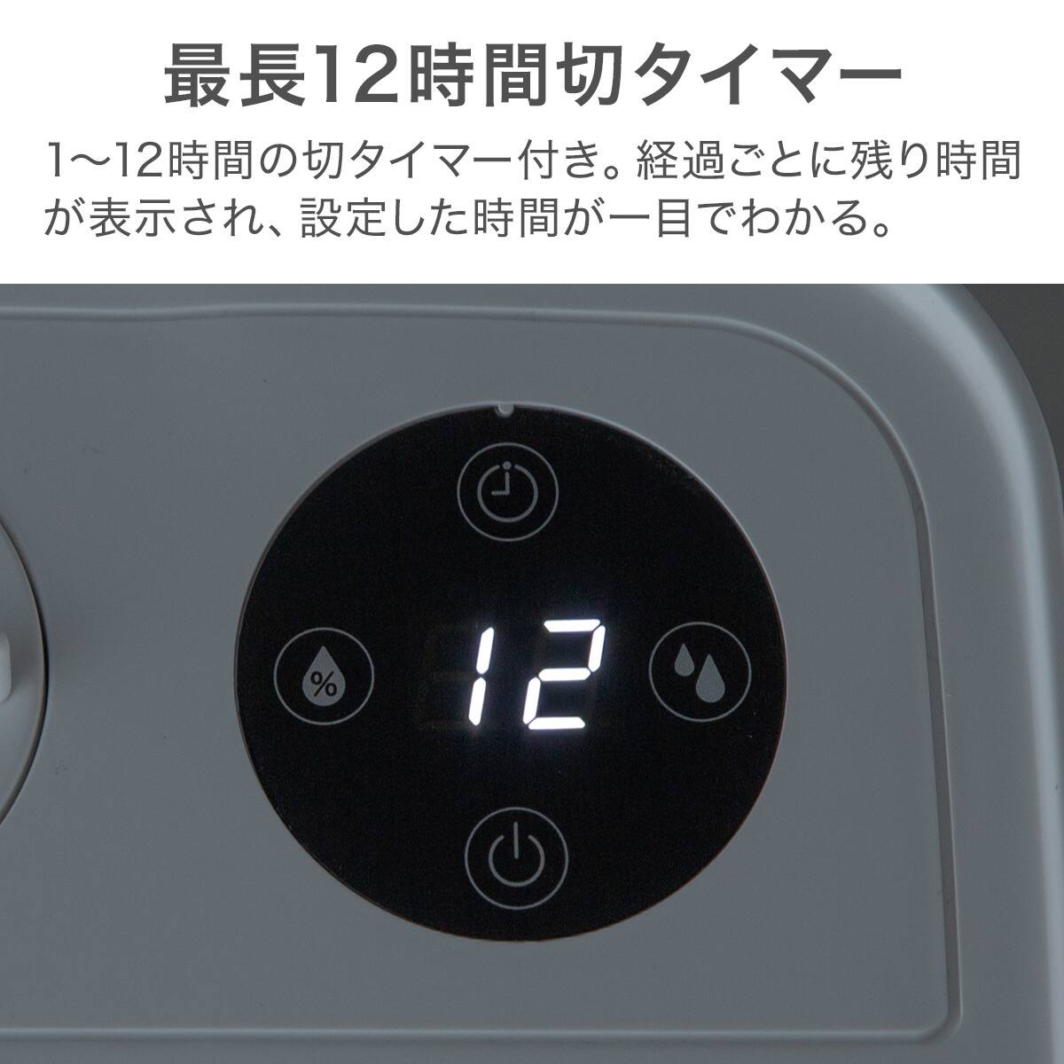湿度設定できる大容量アロマ加湿器(HM06W) | ニトリネット【公式
