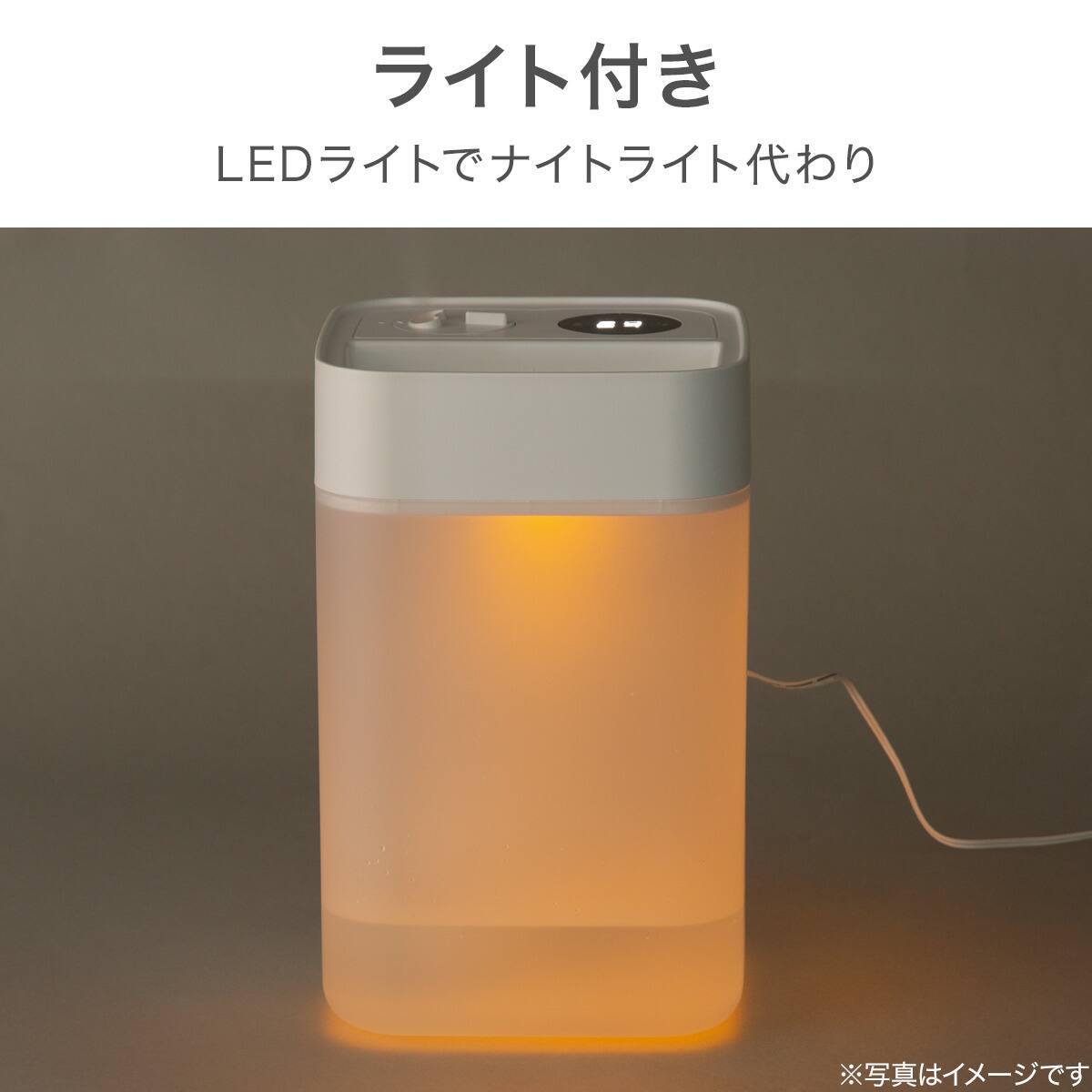 湿度設定できる大容量アロマ加湿器(HM06W) | ニトリネット【公式