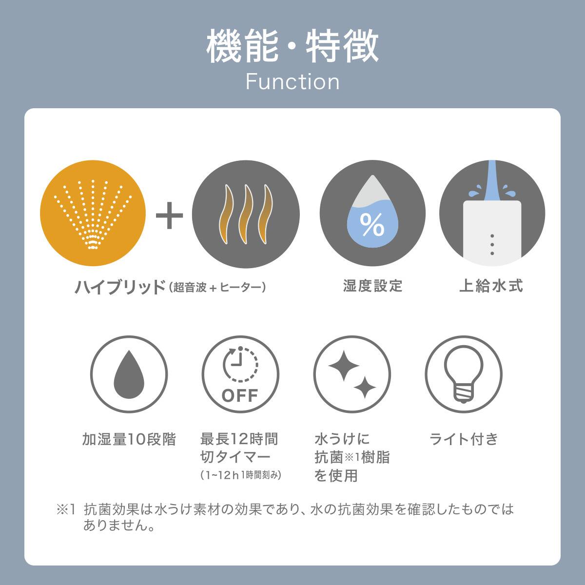 加湿器 No.84 8段階湿度設定 湿度設定ハイブリッド加湿器(HBｰ01N WH) | ニトリネット【公式】 家具