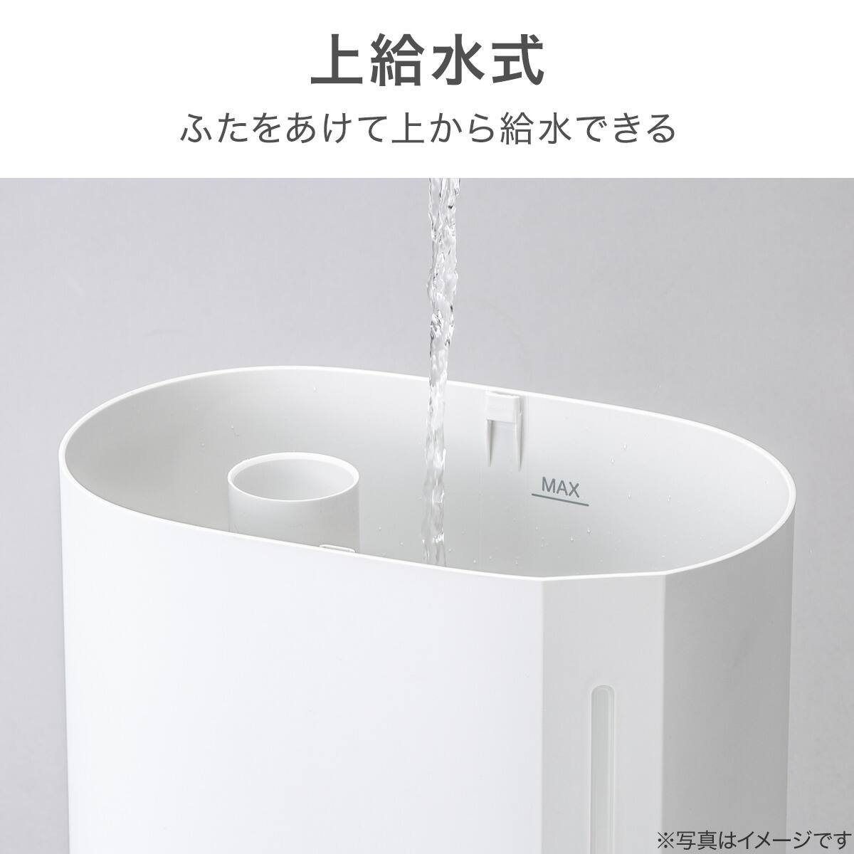 湿度設定ハイブリッド加湿器(HBｰ01N WH) | ニトリネット【公式】 家具
