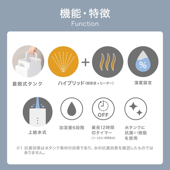 スチーム除菌ハイブリッド加湿器(HB04NG WH) 4枚目画像