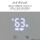 スチーム除菌ハイブリッド加湿器(HB04NG WH) 6枚目画像