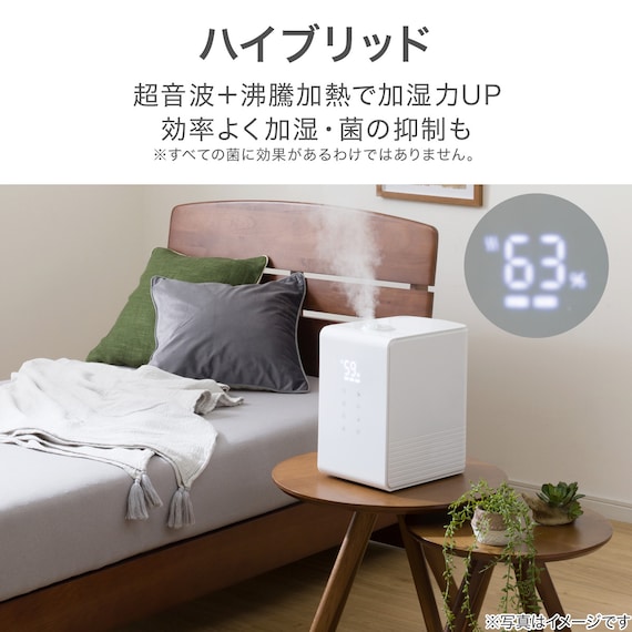 スチーム除菌ハイブリッド加湿器(HB04NG WH) 8枚目画像