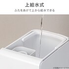 スチーム除菌ハイブリッド加湿器(HB04NG WH) 9枚目画像