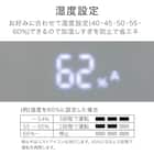 スチーム除菌ハイブリッド加湿器(HB04NG WH) 10枚目画像