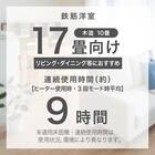 スチーム除菌ハイブリッド加湿器(HB04NG WH) 12枚目画像