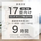 スチーム除菌ハイブリッド加湿器(HB04NG WH) 12枚目画像