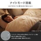 スチーム除菌ハイブリッド加湿器(HB04NG WH) 14枚目画像