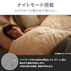 スチーム除菌ハイブリッド加湿器(HB04NG WH) 15枚目画像