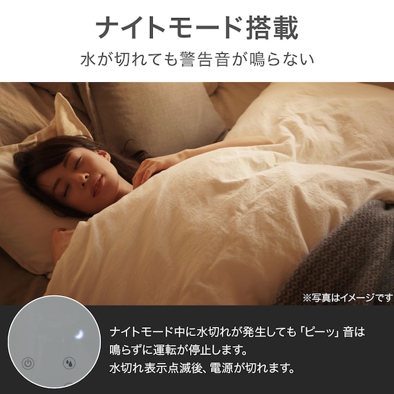 スチーム除菌ハイブリッド加湿器(HB04NG WH) 15枚目画像