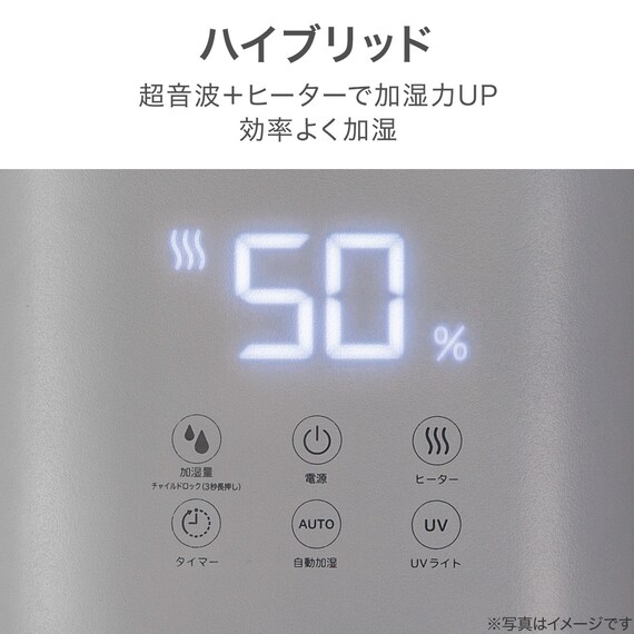 タワー型ハイブリッド加湿器(HB02N WH) 4枚目画像