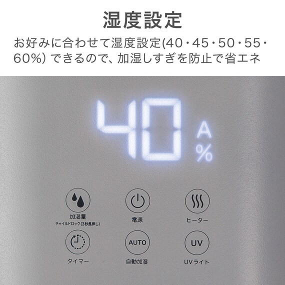 タワー型ハイブリッド加湿器(HB02N WH) 5枚目画像