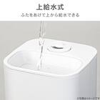 タワー型ハイブリッド加湿器(HB02N WH) 7枚目画像