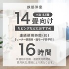 タワー型ハイブリッド加湿器(HB02N WH) 8枚目画像