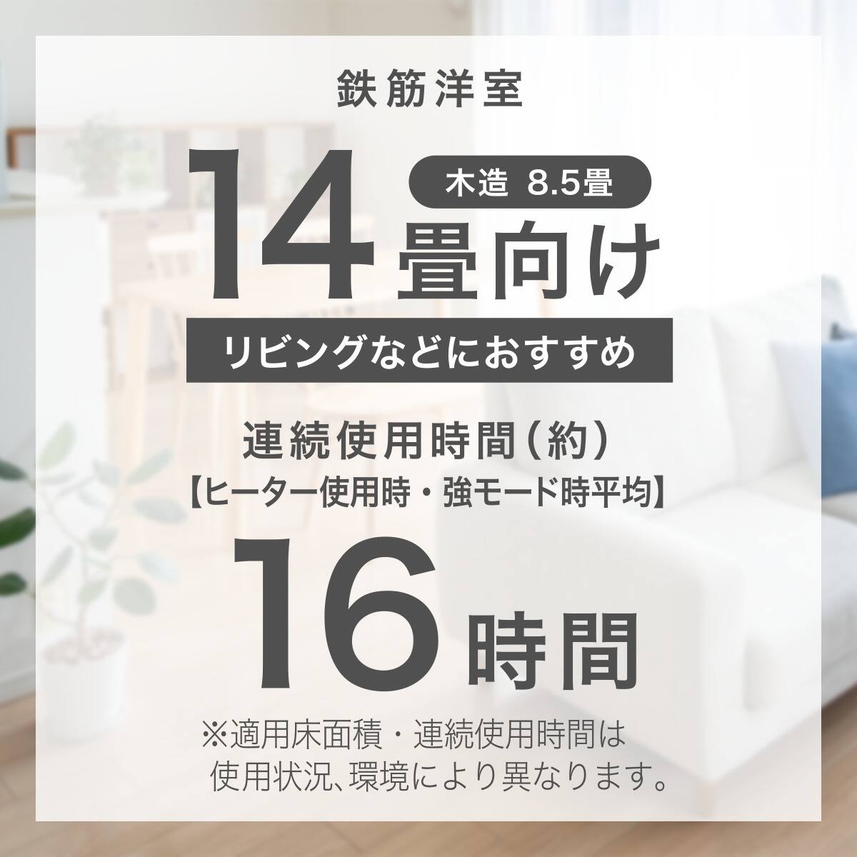 タワー型ハイブリッド加湿器(HB02N WH) | ニトリネット【公式】 家具