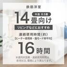 タワー型ハイブリッド加湿器(HB02N WH) 9枚目画像