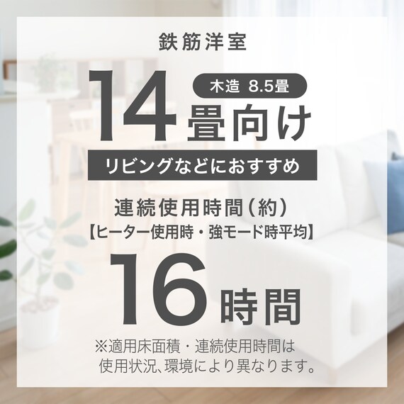 タワー型ハイブリッド加湿器(HB02N WH) 9枚目画像