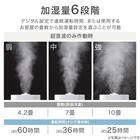 タワー型ハイブリッド加湿器(HB02N WH) 10枚目画像