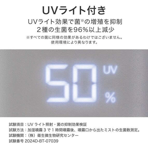 タワー型ハイブリッド加湿器(HB02N WH) 11枚目画像