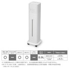 タワー型ハイブリッド加湿器(HB02N WH) 18枚目画像
