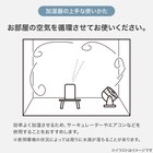 タワー型ハイブリッド加湿器(HB02N WH) 19枚目画像