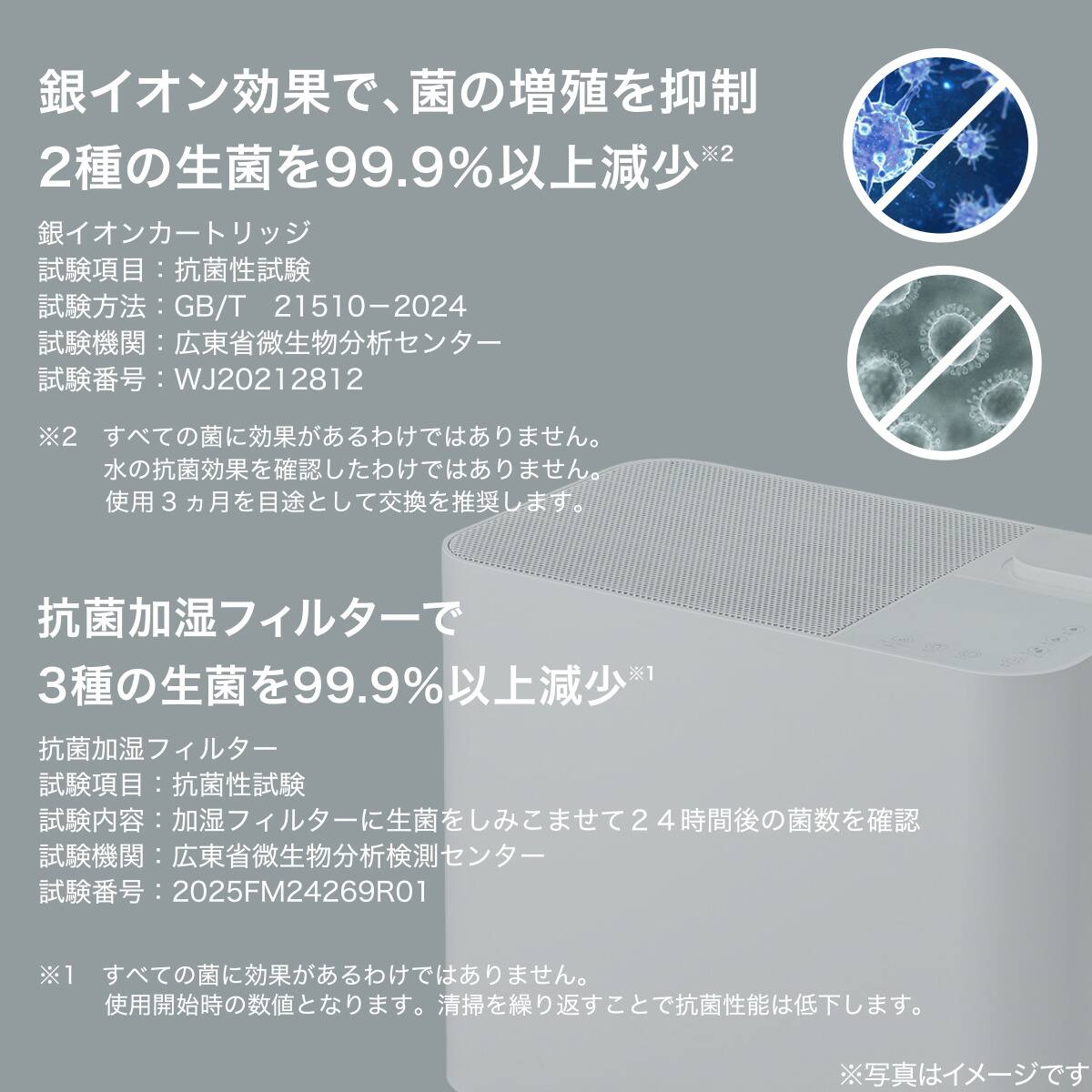 空清フィルター付き気化加湿器(EH01 WH) | ニトリネット【公式】 家具