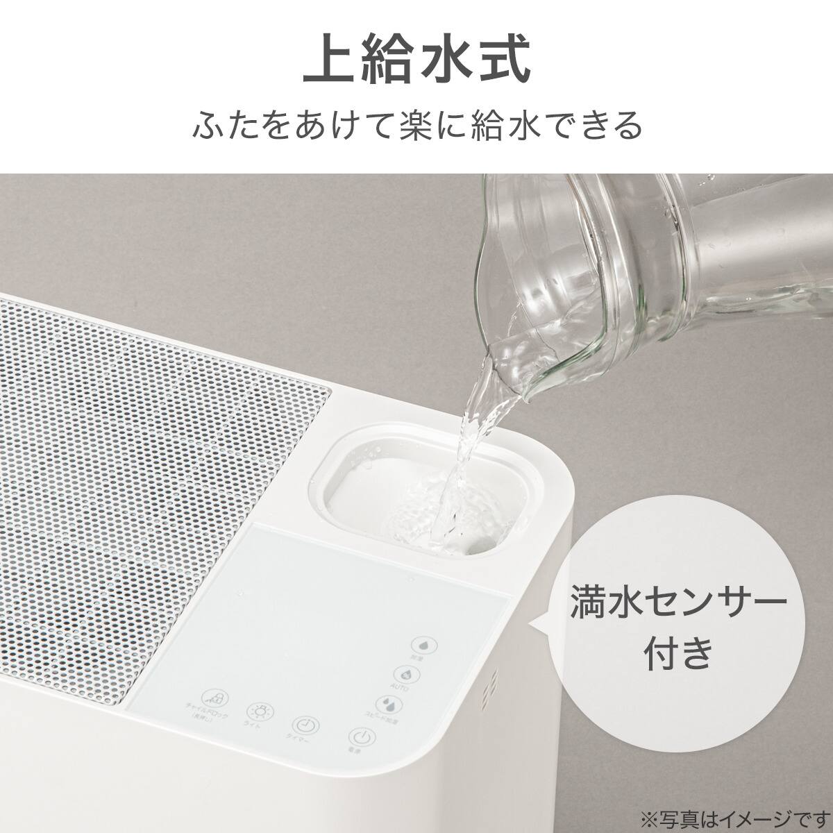 ニトリ　簡易空清フィルター付き気化加湿器 空清フィルター付き気化加湿器(EH01 WH) | ニトリネット【公式】 家具