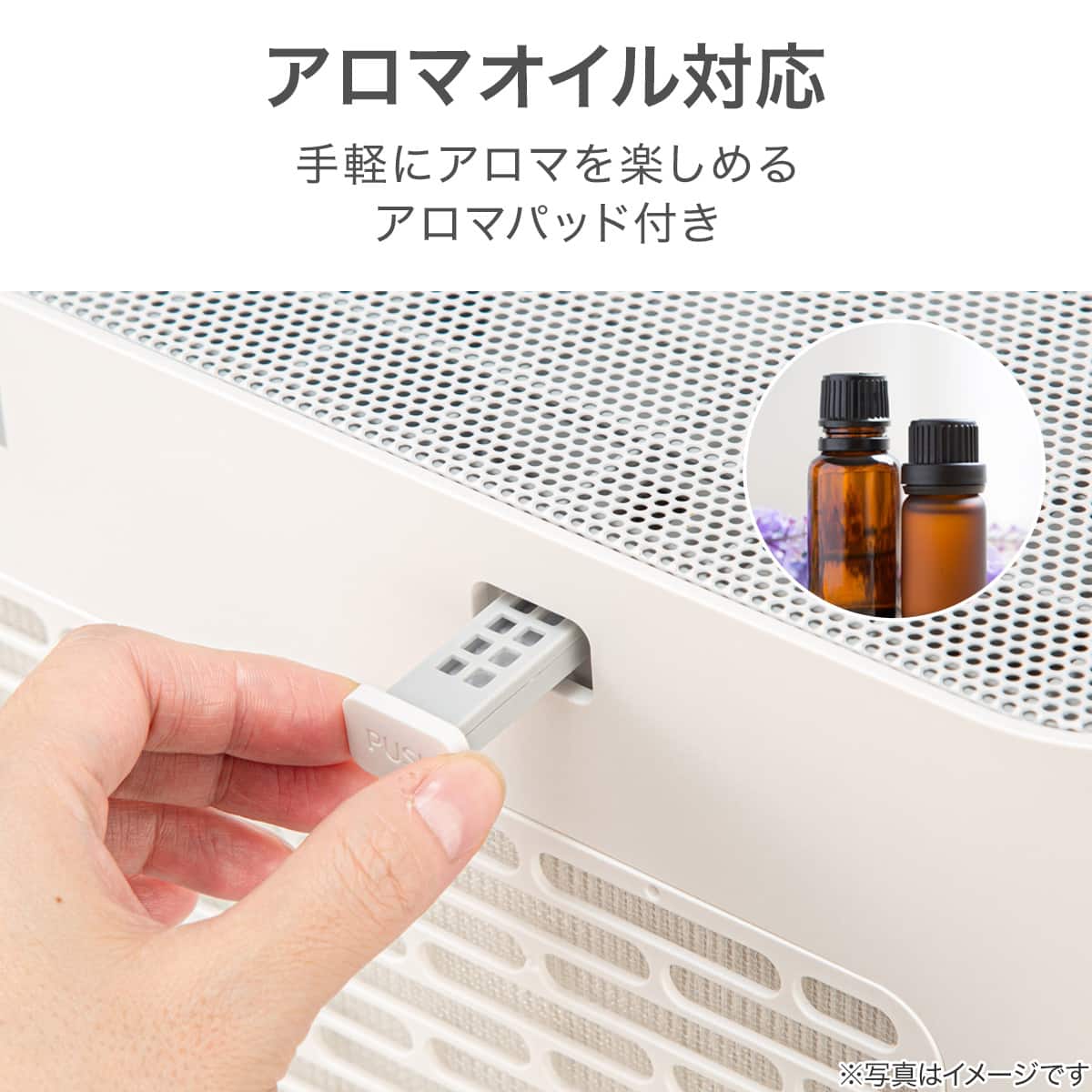 空清フィルター付き気化加湿器(EH01 WH) | ニトリネット【公式】 家具