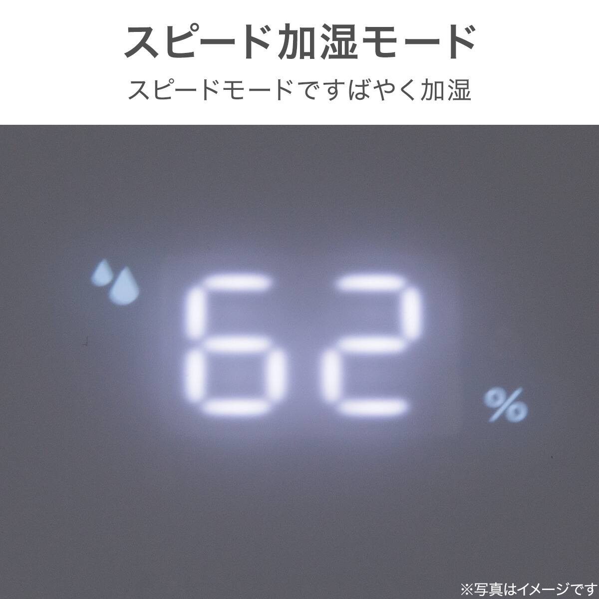 空清フィルター付き気化加湿器(EH01 WH) | ニトリネット【公式】 家具
