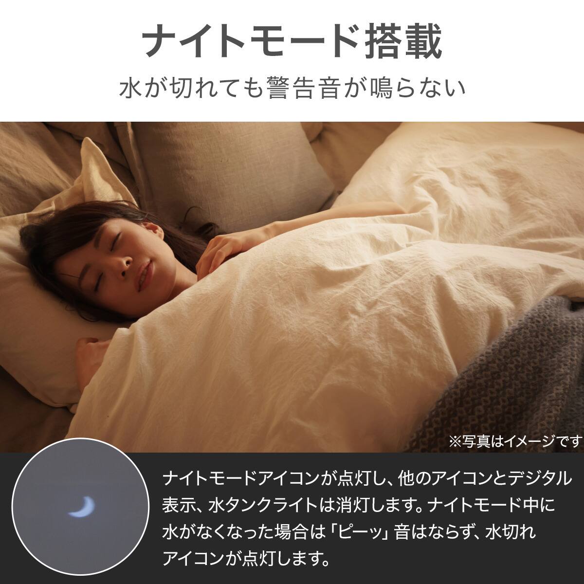 空清フィルター付き気化加湿器(EH01 WH) | ニトリネット【公式】 家具