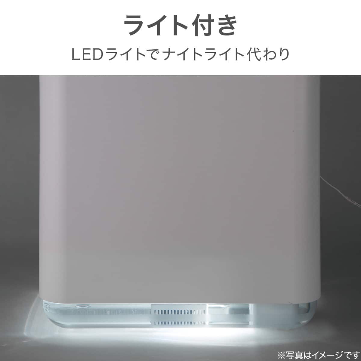 空清フィルター付き気化加湿器(EH01 WH) | ニトリネット【公式】 家具