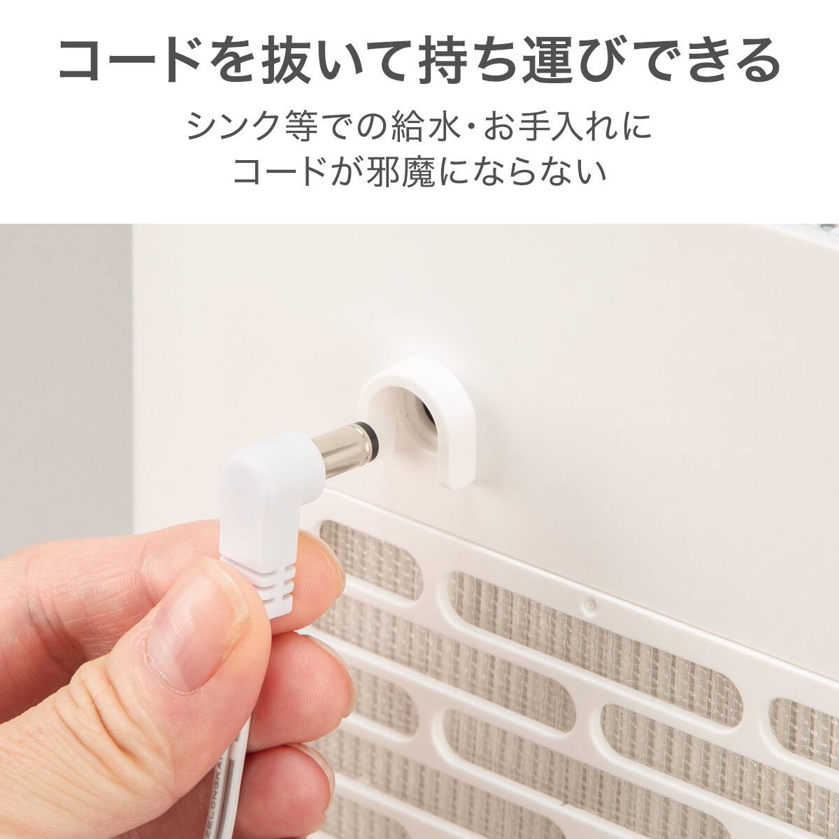 空清フィルター付き気化加湿器(EH01 WH) | ニトリネット【公式】 家具