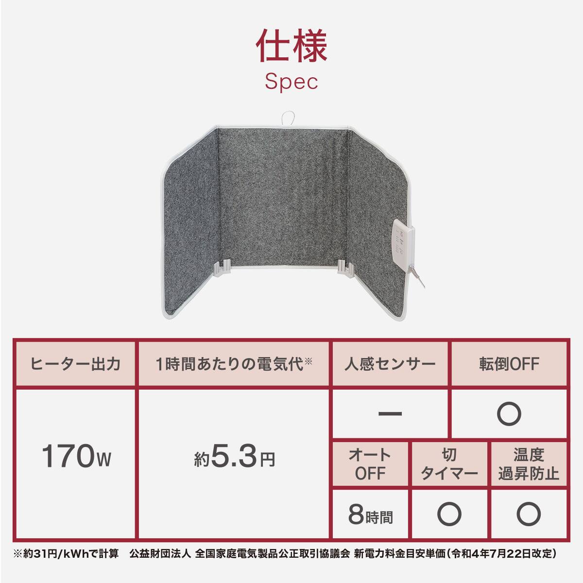 折りたためるパネルヒーター(NG) | ニトリネット【公式】 家具