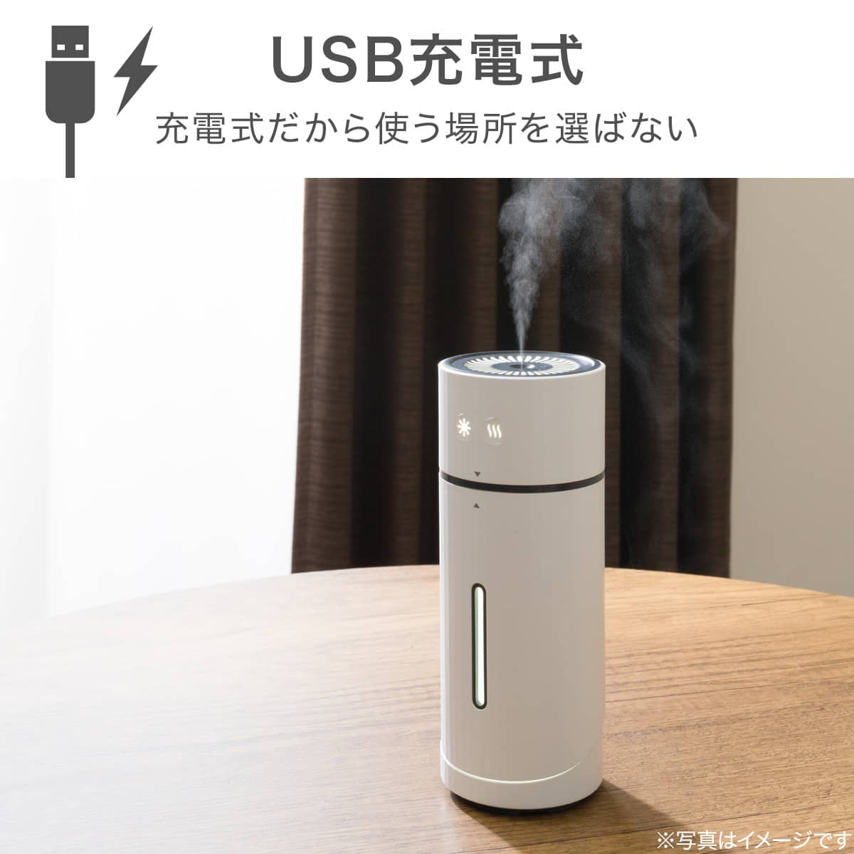 角度変えられるデスク加湿器(DM12) | ニトリネット【公式】 家具