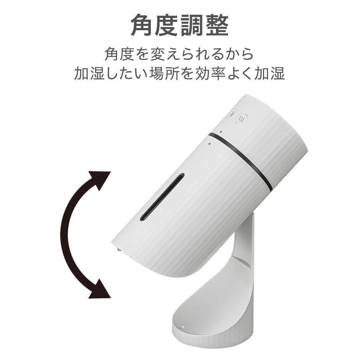 ニトリ♡加湿器 角度変えられるデスク加湿器(DM12) | ニトリネット【公式】 家具