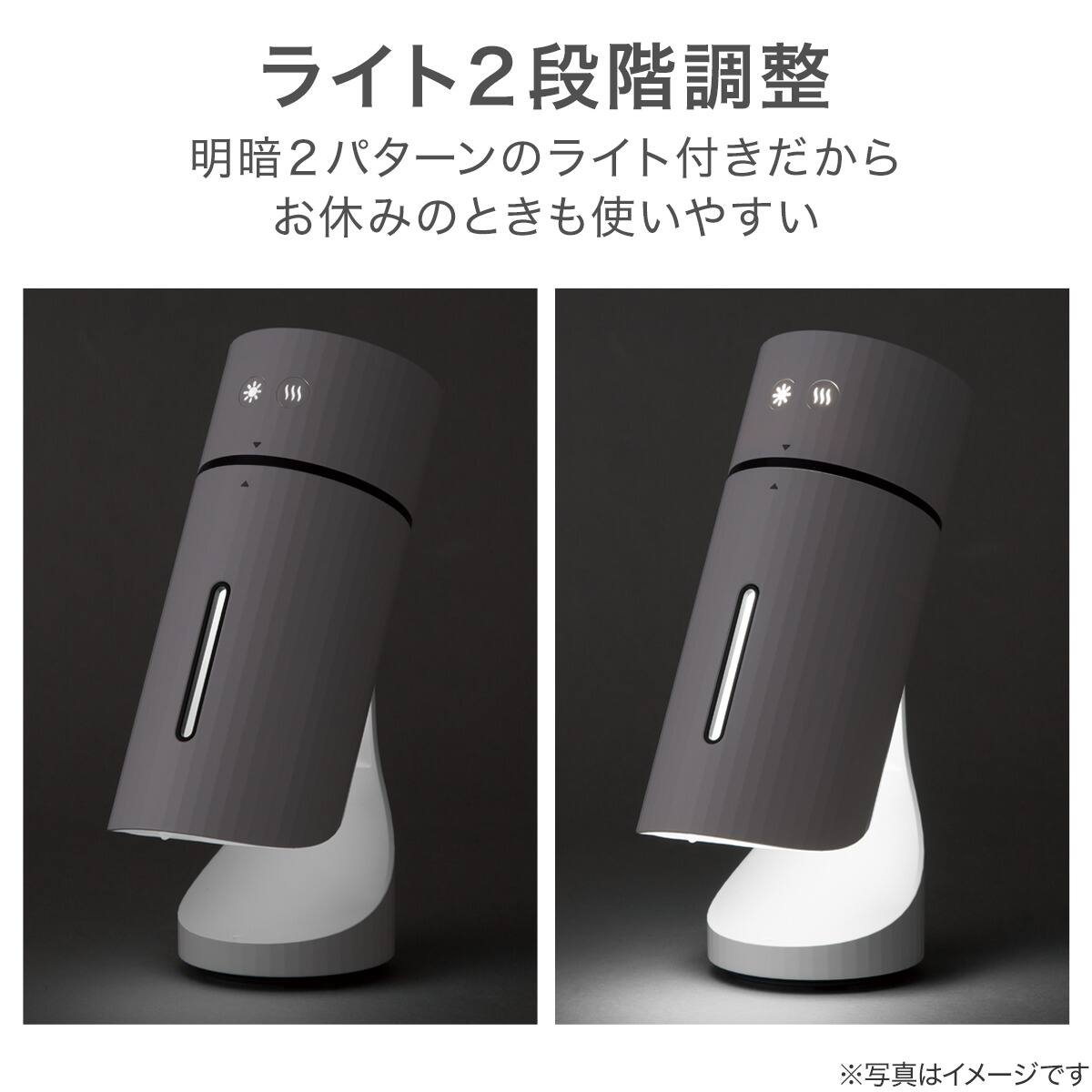角度変えられるデスク加湿器(DM12) | ニトリネット【公式】 家具