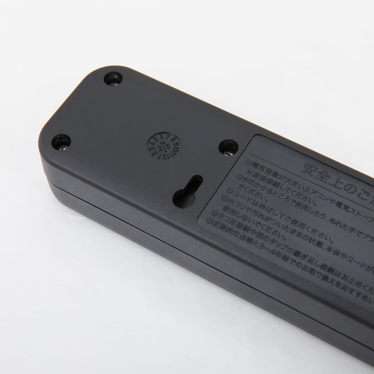 節電タップ4個口 2m(LB-4C4S ブラック) | ニトリネット【公式】 家具