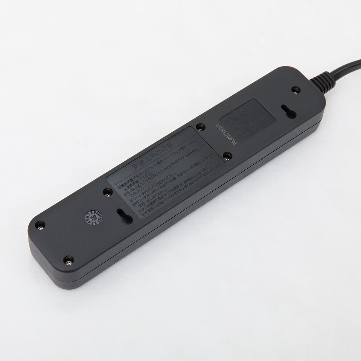 節電タップ4個口 2m(LB-4C4S ブラック) | ニトリネット【公式】 家具
