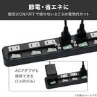 節電タップ6個口 2m(LB-6C6S ブラック) 2枚目画像