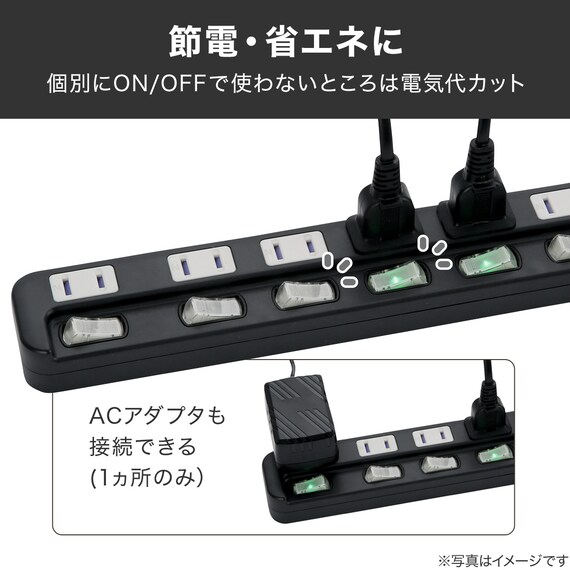 節電タップ6個口 2m(LB-6C6S ブラック) 2枚目画像