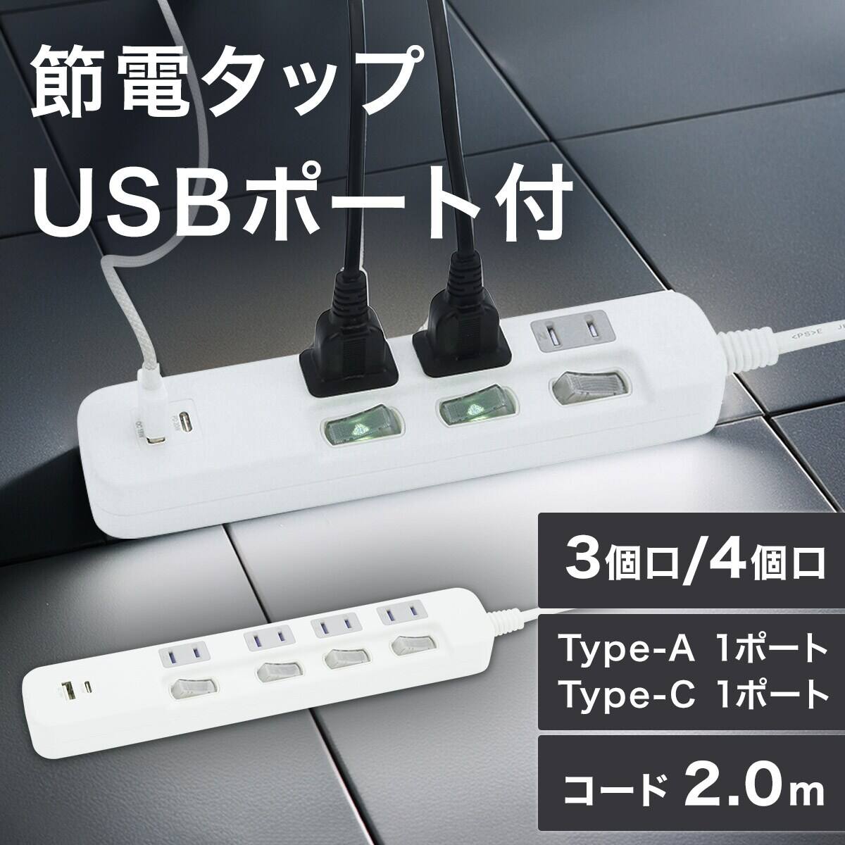 モバイル・電源周辺機器通販 | ニトリネット【公式】 家具・インテリア通販