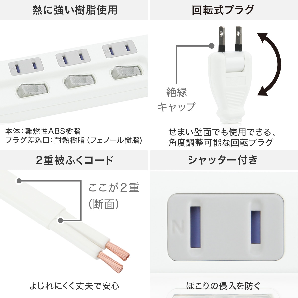 USB付節電タップ4個口 2m(Type-A 1ポート＋Type-C 1ポート)(LB-4C4S
