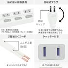 USB付節電タップ4個口 2m(Type-A 1ポート＋Type-C 1ポート)(LB-4C4S-1A1C) 4枚目画像