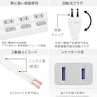 USB付節電タップ4個口 2m(Type-A 1ポート+Type-C 1ポート)(LB-4C4S-1A1C) 4枚目画像